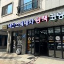서진디테일링