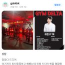 델타2빌딩 이미지