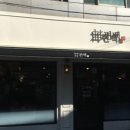 정편백 네이버블로그