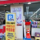 다이소신포국제시장점 이미지