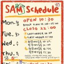 웨이팅편의점 이미지