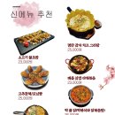 선술집연