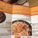 내가찜한닭 이미지