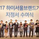 키메드 푸드투데이