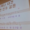 2022.12.16 이천이마트 이자영 명품 노래교실 / 누이 이미지