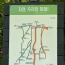 씨유 의정부회룡점 | 초보 등산코스 추천, 서울 근교 사패산 등산코스 후기