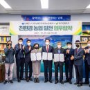 원푸드유통 이미지