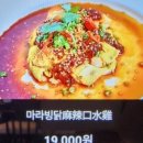 카페빙닭 | 홍콩식당★내돈내산 이용한 솔직후기:)★홍대점
