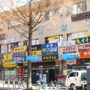 무학상가 앞 이미지