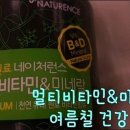 건강지킴이 이미지