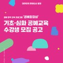 기초교육 - 누비 이미지