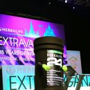 엑스트라바겐자