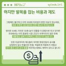 상정소방설비