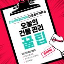 (주)청도비엠 네이버블로그