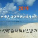 산내마을1,7단지(2) 이미지