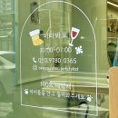 이따봐요 이미지