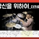 김용태드럼작업실