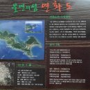 비경한의원 이미지