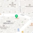 디엠씨(DMC)플러스치과의원 이미지