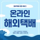 주식회사 나우물류 이미지