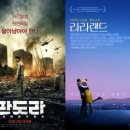 진흥인쇄랜드