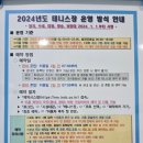 성남시립 양지테니스장 이미지