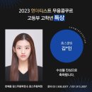 광스무용학원 이미지