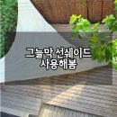 그늘막95 이미지