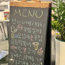 먹골 묵동에 새로 생긴 한식주점 예월당 방문 후기