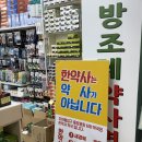 반월당경북약국 이미지