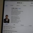 김대환형사법 이미지