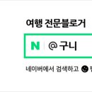 괴산(양평방향)주유소 이미지