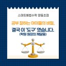 양동여자중학교
