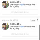 호랑이소곱창 네이버블로그