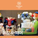 (주)시티고고