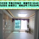 와동체육관 화장실 이미지