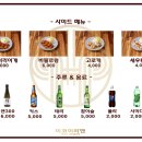 코이라멘천안