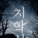 (주)영화사벌집 이미지