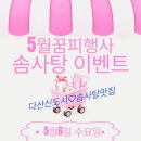 꿈피음악학원