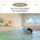 청주 근교 아기랑 갈만한곳 천안키즈풀 새늘1695