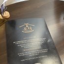 오다 신대방삼거리점 이미지