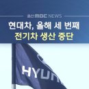 현대전기 Daum카페