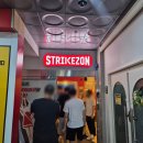 스트라이크존 사상구장 | 배곧 놀거리 추천 스트라이크존 배곧신도시구장 스크린야구 솔직후기