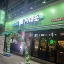 79대포 화정점