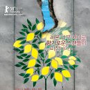 나무아래장미 이미지