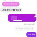 헛소리 일기장 근데 이게 근황이긴 해.