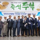 당진시니어클럽