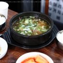 영월소머리국밥 이미지