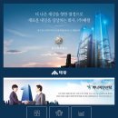 신화이엔씨 이미지