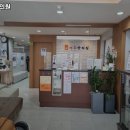 연무한의원 이미지